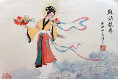 麻姑獻壽打一個數(shù)