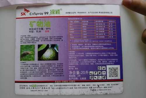 茶葉樹(shù)上有紅蜘蛛用什么藥治