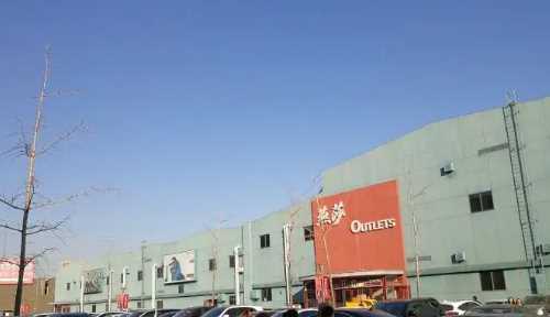 北京最大的商場是哪個(gè)商場,北京購物商場排名前十圖8