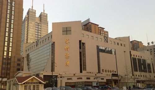 北京最大的商場是哪個(gè)