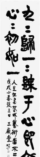 九九歸一是什么生肖