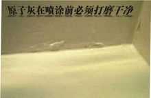 原子灰使用方法與使用注意事項