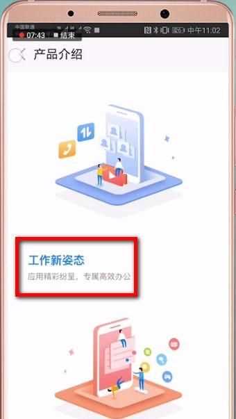 十四五三新主線指的是