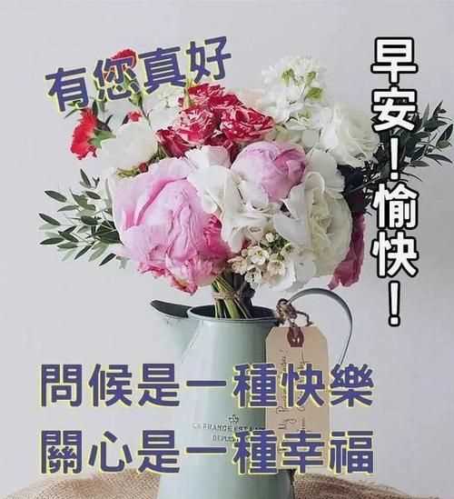 春暖花開(kāi)晚會(huì)祝福語(yǔ)
