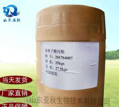 抗氧化劑是什么意思