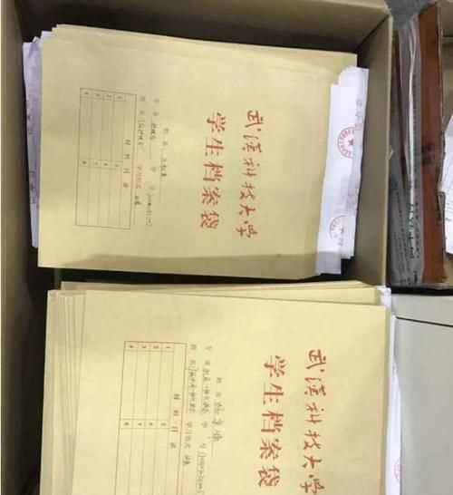 高校畢業(yè)后檔案一般放在什么地方