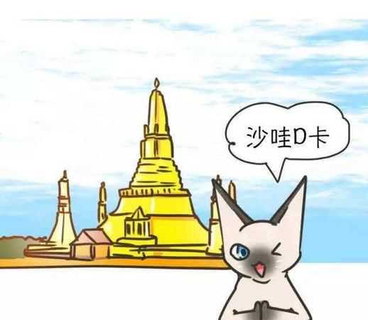 宋朝的暹羅國是現(xiàn)在的哪個地方呢