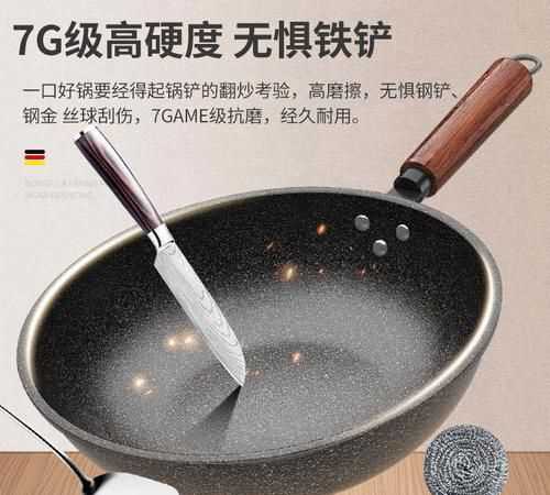 不粘鍋能用鐵鏟子炒菜嗎