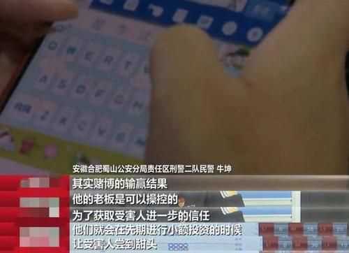 網(wǎng)絡(luò)pc賭博是什么意思啊