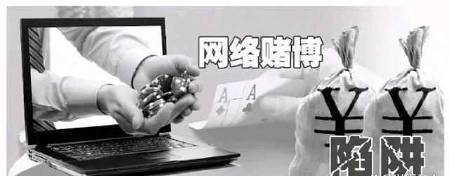 網(wǎng)白是什么賭博,網(wǎng)絡(luò)pc賭博是什么意思啊