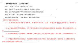 工段管理及安全知識(shí)方面填空題