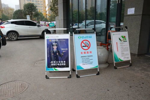 加大力度宣傳安全生產(chǎn)知識