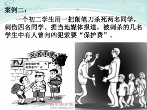 拒絕校園暴力安全知識(shí)