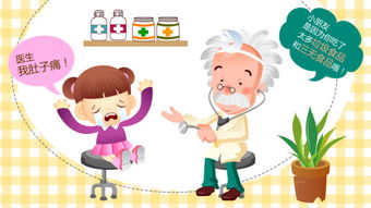 幼兒園老師冬季安全知識宣講