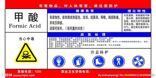 學校?；幤钒踩R宣傳簡報