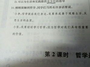 同學(xué)們上述安全知識(shí)