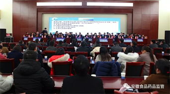 安徽安全生產(chǎn)模擬考試知識(shí)競賽