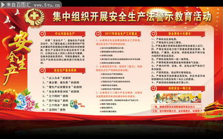 水利安全知識(shí)警示教育片