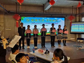 中小學生安全健康教育知識競賽