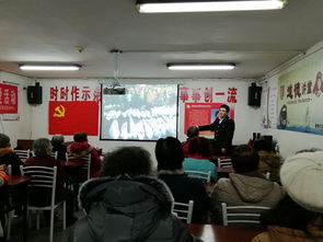 社區(qū)開展春節(jié)前安全知識(shí)講座