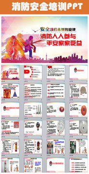 企業(yè)員工安全知識(shí)培訓(xùn)合同