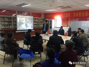 社區(qū)冬季開(kāi)展防火安全知識(shí)講座