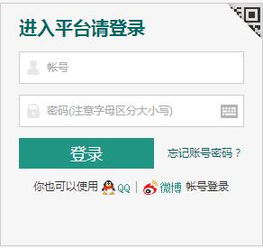 日照校園安全知識(shí)平臺(tái)