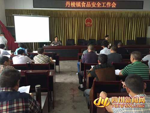 壩壩宴安全知識(shí)培訓(xùn)