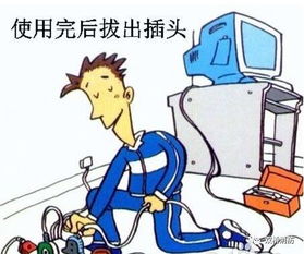 社區(qū)居民安全使用天然氣知識(shí)