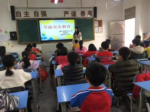 安全知識講座班會記錄表