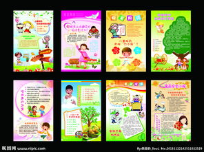 幼兒安全用藥知識測試題