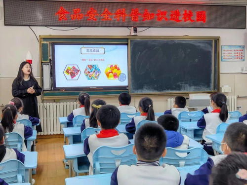 科普食品安全知識(shí)進(jìn)校園作文
