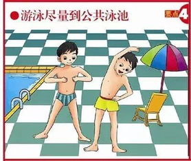 幼兒園安全知識防溺水責任書