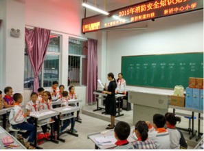 安全知識競賽策劃書主題是什么