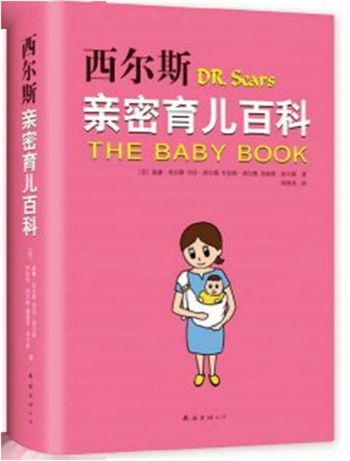 中班育兒知識(shí)分享安全