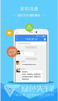 小學(xué)生校園方欺凌安全知識(shí)資料