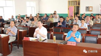 七五普法法治安全知識講座報道