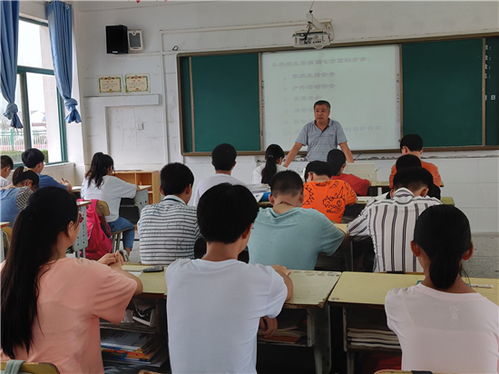 家庭安全知識(shí)教育主題班會(huì)