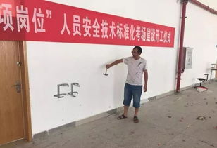 三項(xiàng)崗位人員安全知識(shí)