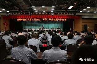 水泥廠(chǎng)安全月知識(shí)競(jìng)賽題庫(kù)