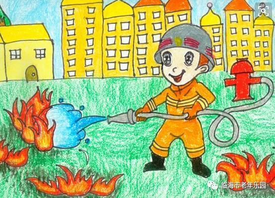 兒童安全消防知識的畫
