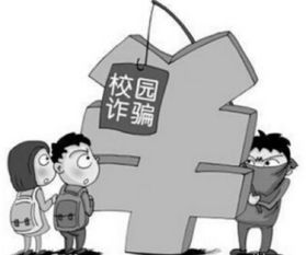 防盜防騙安全知識征文