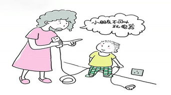 幼兒在家看電視安全知識教育