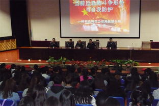 安全知識進(jìn)企業(yè)培訓(xùn)動員講話