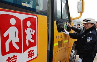 校車交通安全知識測試題及答案