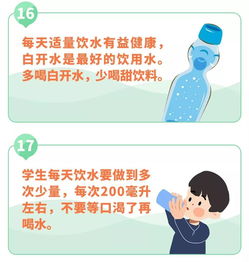 探究食品安全知識(shí)