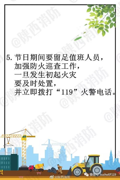 化工廠儀表安全知識