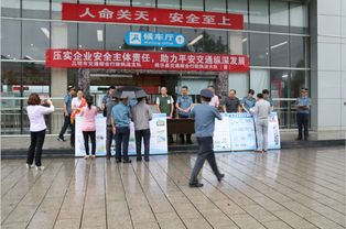 公路執(zhí)法安全生產知識手冊