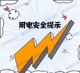 車間現(xiàn)場安全基本知識