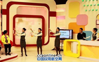 奧凱航空安全知識